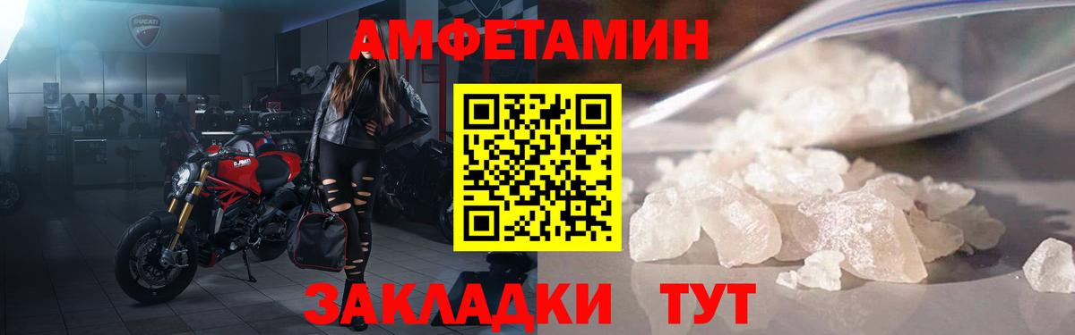 Amphetamine  Вход с VPN  Тамбов  АМФЕТАМИН 98% 