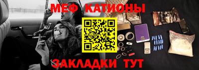 кристаллы Гусиноозёрск