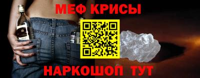 кристаллы Гусиноозёрск