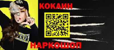 кристаллы Гусиноозёрск