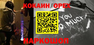 мефедрон VHQ Гусь-Хрустальный