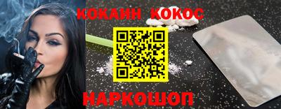 мефедрон VHQ Гусь-Хрустальный