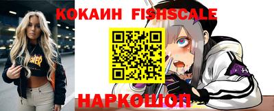 мефедрон VHQ Гусь-Хрустальный