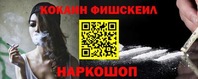 мефедрон VHQ Гусь-Хрустальный