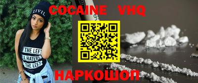 мефедрон VHQ Гусь-Хрустальный