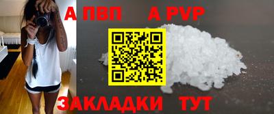 кристаллы Гусиноозёрск