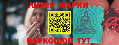 дистиллят марихуана Гусев