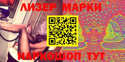 кристаллы Гусиноозёрск