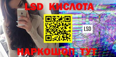 кристаллы Гусиноозёрск
