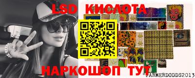 кристаллы Гусиноозёрск