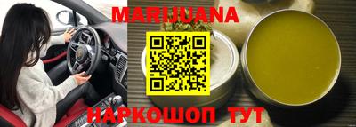 кристаллы Гусиноозёрск
