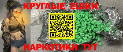 мефедрон VHQ Гусь-Хрустальный
