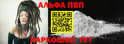 мефедрон VHQ Гусь-Хрустальный