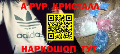 кристаллы Гусиноозёрск