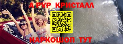 мефедрон VHQ Гусь-Хрустальный