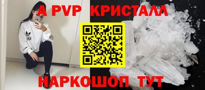 кристаллы Гусиноозёрск
