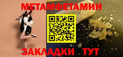 кристаллы Гусиноозёрск