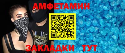 кристаллы Гусиноозёрск