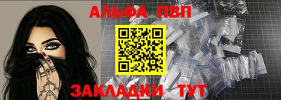 кристаллы Гусиноозёрск
