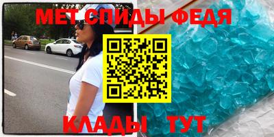 мефедрон VHQ Гусь-Хрустальный