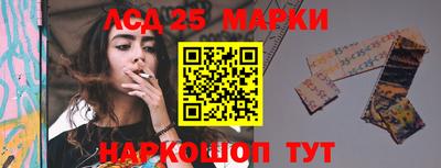 дистиллят марихуана Гусев