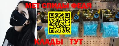 кристаллы Гусиноозёрск