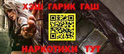 кристаллы Гусиноозёрск