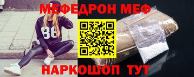 мефедрон VHQ Гусь-Хрустальный