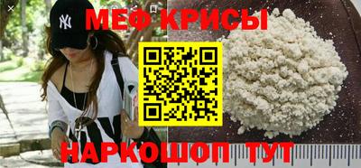 мефедрон VHQ Гусь-Хрустальный