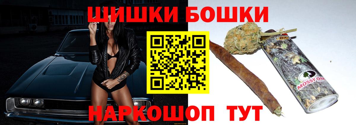 МАРИХУАНА гибрид  Марихуана план  Бошки Шишки Amnesia  Вход с VPN  Тамбов 