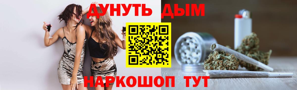 Шишки марихуана планчик Тамбов